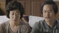 Reply 1988 | Image Via: tvN